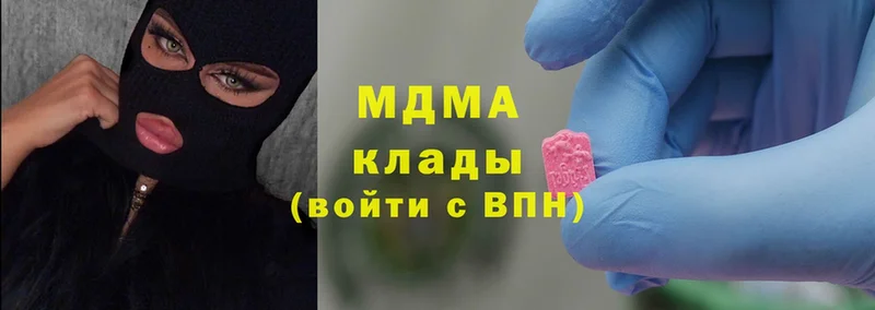 MDMA молли  mega зеркало  Велиж 