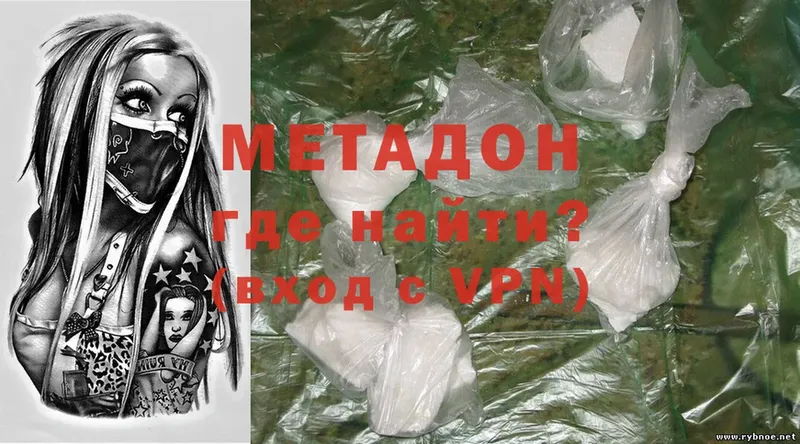 МЕТАДОН methadone  Велиж 